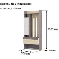 ГРЕТТА 2 Прихожая в Невьянске - nevyansk.mebel24.online | фото 6