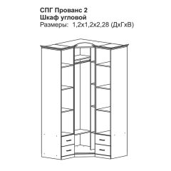 Прованс-2 Шкаф угловой (Итальянский орех/Груша с платиной черной) в Невьянске - nevyansk.mebel24.online | фото 2