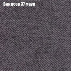 Пуф Бинго (ткань до 300) в Невьянске - nevyansk.mebel24.online | фото 7