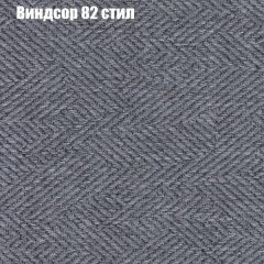 Пуф Бинго (ткань до 300) в Невьянске - nevyansk.mebel24.online | фото 8