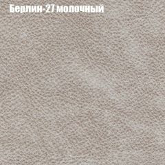 Пуф Бинго (ткань до 300) в Невьянске - nevyansk.mebel24.online | фото 15