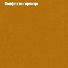 Пуф Бинго (ткань до 300) в Невьянске - nevyansk.mebel24.online | фото 18