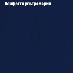 Пуф Бинго (ткань до 300) в Невьянске - nevyansk.mebel24.online | фото 22