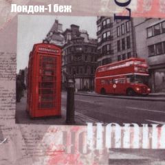 Пуф Бинго (ткань до 300) в Невьянске - nevyansk.mebel24.online | фото 28