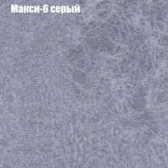 Пуф Бинго (ткань до 300) в Невьянске - nevyansk.mebel24.online | фото 33