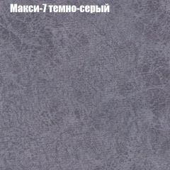 Пуф Бинго (ткань до 300) в Невьянске - nevyansk.mebel24.online | фото 34