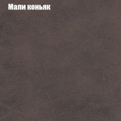 Пуф Бинго (ткань до 300) в Невьянске - nevyansk.mebel24.online | фото 35