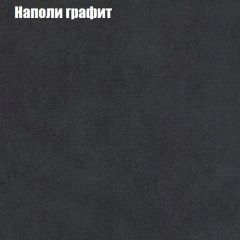 Пуф Бинго (ткань до 300) в Невьянске - nevyansk.mebel24.online | фото 37