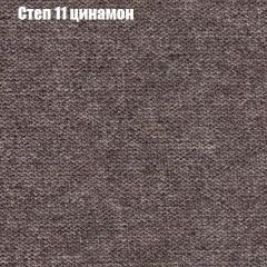Пуф Бинго (ткань до 300) в Невьянске - nevyansk.mebel24.online | фото 46