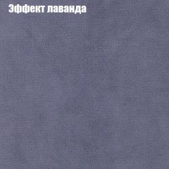 Пуф Бинго (ткань до 300) в Невьянске - nevyansk.mebel24.online | фото 61