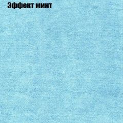 Пуф Бинго (ткань до 300) в Невьянске - nevyansk.mebel24.online | фото 62