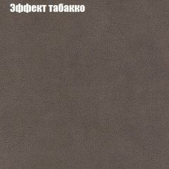 Пуф Бинго (ткань до 300) в Невьянске - nevyansk.mebel24.online | фото 64