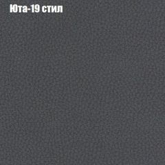 Пуф Бинго (ткань до 300) в Невьянске - nevyansk.mebel24.online | фото 67