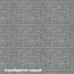 Пуф DEmoku СТ (Серебристо-серый/Натуральный) в Невьянске - nevyansk.mebel24.online | фото 2