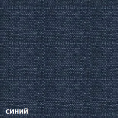 Пуф DEmoku СТ (Синий/Темный дуб) в Невьянске - nevyansk.mebel24.online | фото 2