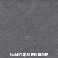 Пуф Голливуд (ткань до 300) НПБ в Невьянске - nevyansk.mebel24.online | фото 16
