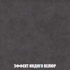 Пуф Голливуд (ткань до 300) НПБ в Невьянске - nevyansk.mebel24.online | фото 17