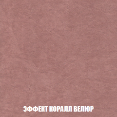 Пуф Голливуд (ткань до 300) НПБ в Невьянске - nevyansk.mebel24.online | фото 18