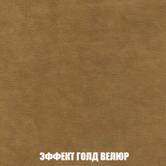 Пуф Кристалл (ткань до 300) НПБ в Невьянске - nevyansk.mebel24.online | фото 71