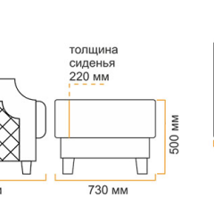 Пуф Милана 10 (3 категория) в Невьянске - nevyansk.mebel24.online | фото 5