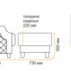 Пуф Милана 10 (5 категория) в Невьянске - nevyansk.mebel24.online | фото 5