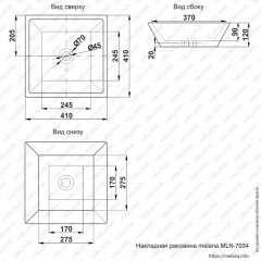 Раковина MELANA MLN-7034 в Невьянске - nevyansk.mebel24.online | фото 2