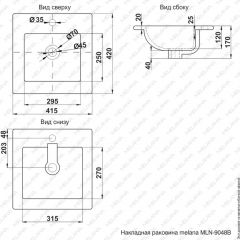 Раковина MELANA MLN-9048B в Невьянске - nevyansk.mebel24.online | фото 2