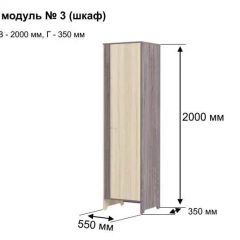 ГРЕТТА 3 Шкаф 2-х створчатый в Невьянске - nevyansk.mebel24.online | фото 5