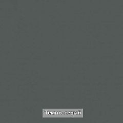 ОЛЬГА-ЛОФТ 3 Шкаф 2-х створчатый в Невьянске - nevyansk.mebel24.online | фото 5