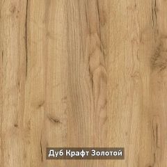 ОЛЬГА-ЛОФТ 3 Шкаф 2-х створчатый в Невьянске - nevyansk.mebel24.online | фото 7