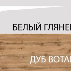 Шкаф 2DG с полками, TAURUS, цвет белыйдуб вотан в Невьянске - nevyansk.mebel24.online | фото 4