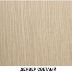 Шкаф для книг №611 "Инна" Денвер светлый в Невьянске - nevyansk.mebel24.online | фото 2
