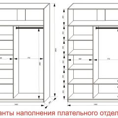 Шкаф-купе 1400 серии SOFT D6+D4+B2+PL2 (2 ящика+1штанга+1 полка) профиль «Капучино» в Невьянске - nevyansk.mebel24.online | фото 8