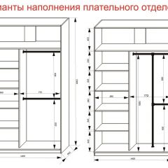 Шкаф-купе 1400 серии SOFT D6+D4+B2+PL2 (2 ящика+1штанга+1 полка) профиль «Капучино» в Невьянске - nevyansk.mebel24.online | фото 9