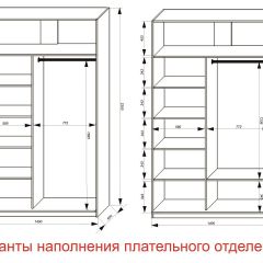 Шкаф-купе 1400 серии SOFT D6+D6+B2+PL3 (2 ящика+2штанги) профиль «Капучино» в Невьянске - nevyansk.mebel24.online | фото 7