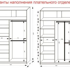 Шкаф-купе 1400 серии SOFT D6+D6+B2+PL3 (2 ящика+2штанги) профиль «Капучино» в Невьянске - nevyansk.mebel24.online | фото 8