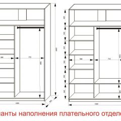 Шкаф-купе 1400 серии SOFT D8+D2+B2+PL4 (2 ящика+F обр.штанга) профиль «Графит» в Невьянске - nevyansk.mebel24.online | фото 8