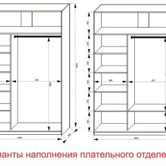 Шкаф-купе 1600 серии SOFT D1+D3+B2+PL1 (2 ящика+1штанга) профиль «Графит» в Невьянске - nevyansk.mebel24.online | фото 6