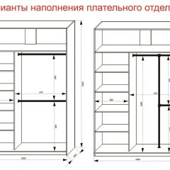 Шкаф-купе 1600 серии SOFT D1+D3+B2+PL1 (2 ящика+1штанга) профиль «Графит» в Невьянске - nevyansk.mebel24.online | фото 7