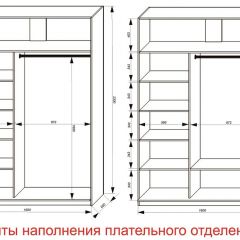 Шкаф-купе 1600 серии SOFT D6+D4+B2+PL2 (2 ящика+1штанга+1 полка) профиль «Капучино» в Невьянске - nevyansk.mebel24.online | фото 8