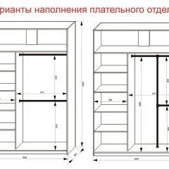 Шкаф-купе 1600 серии SOFT D6+D6+B2+PL3 (2 ящика+2штанги) профиль «Капучино» в Невьянске - nevyansk.mebel24.online | фото 7