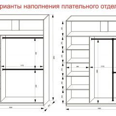 Шкаф-купе 1800 серии SOFT D1+D3+B2+PL1 (2 ящика+1штанга) профиль «Графит» в Невьянске - nevyansk.mebel24.online | фото 7