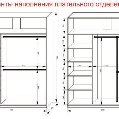 Шкаф-купе 1800 серии SOFT D6+D6+B2+PL3 (2 ящика+2штанги) профиль «Капучино» в Невьянске - nevyansk.mebel24.online | фото 8