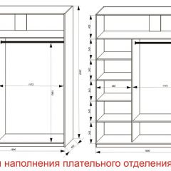 Шкаф-купе 1800 серии SOFT D8+D2+B2+PL4 (2 ящика+F обр.штанга) профиль «Графит» в Невьянске - nevyansk.mebel24.online | фото 7