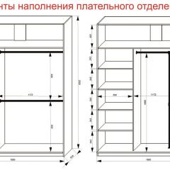 Шкаф-купе 1800 серии SOFT D8+D2+B2+PL4 (2 ящика+F обр.штанга) профиль «Графит» в Невьянске - nevyansk.mebel24.online | фото 8