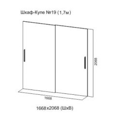 Шкаф-купе №19 Серия 3 Инфинити с зеркалами (1700) Ясень Анкор светлый в Невьянске - nevyansk.mebel24.online | фото 7