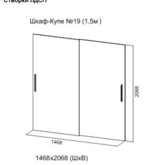 Шкаф-купе №19 Серия 3 Квадро (1500) Ясень Анкор светлый в Невьянске - nevyansk.mebel24.online | фото 5