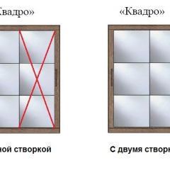 Шкаф-купе №19 Серия 3 Квадро (1700) Ясень Анкор светлый в Невьянске - nevyansk.mebel24.online | фото 3