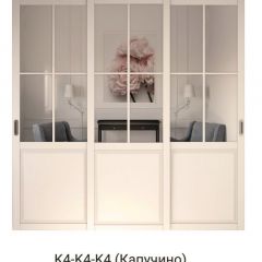 Шкаф-купе 2150 серии NEW CLASSIC K1+K1+K1+B22+PL4 (по 2 ящика лев/прав+F обр.штанга) профиль «Капучино» в Невьянске - nevyansk.mebel24.online | фото 16