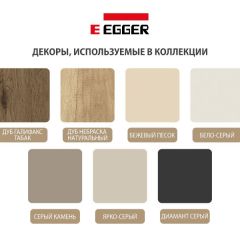 Шкаф СТАНДАРТ С1 без ящика серия "ГЕСТИЯ" (Бежевый песок/Дуб Небраска натуральный ) 800*520*2300 в Невьянске - nevyansk.mebel24.online | фото 4